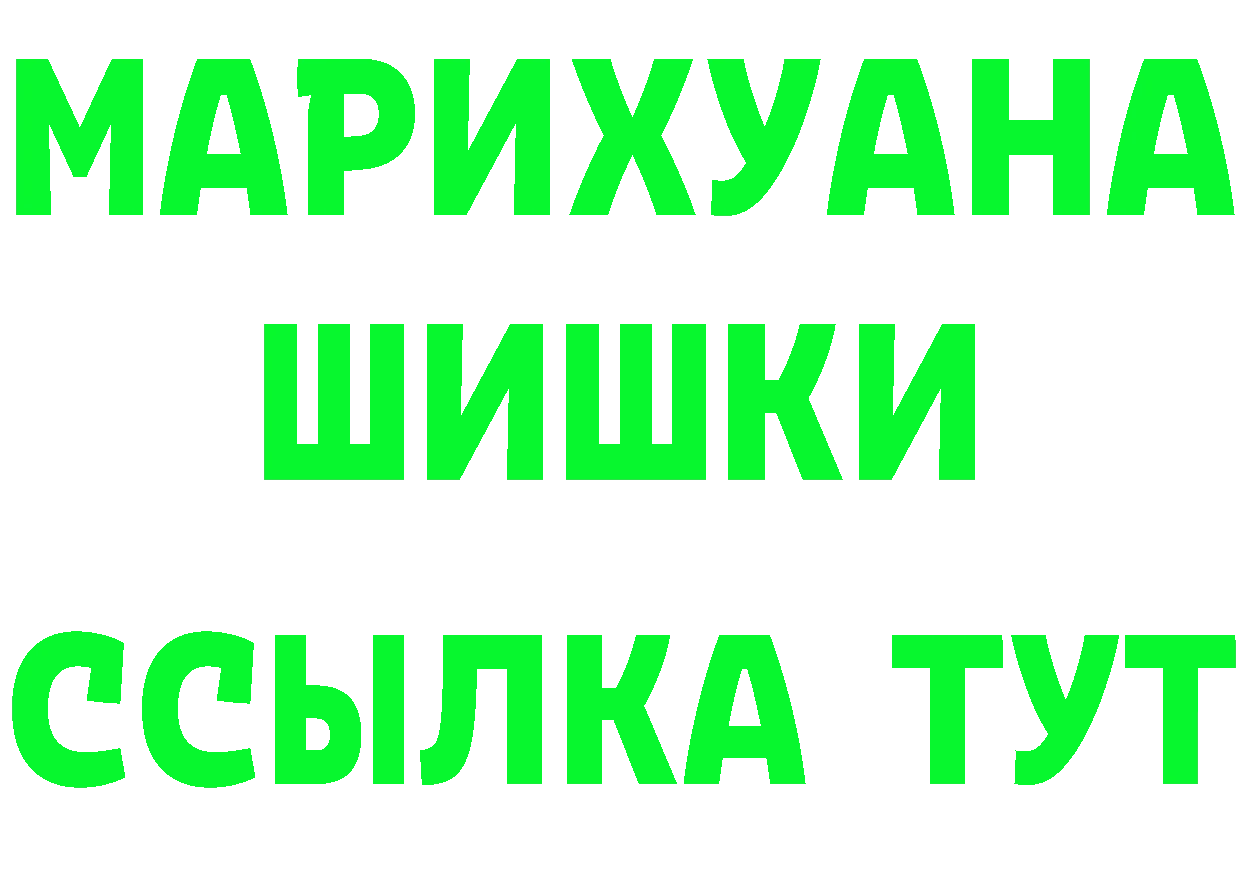 ГЕРОИН Heroin как войти маркетплейс blacksprut Красный Кут