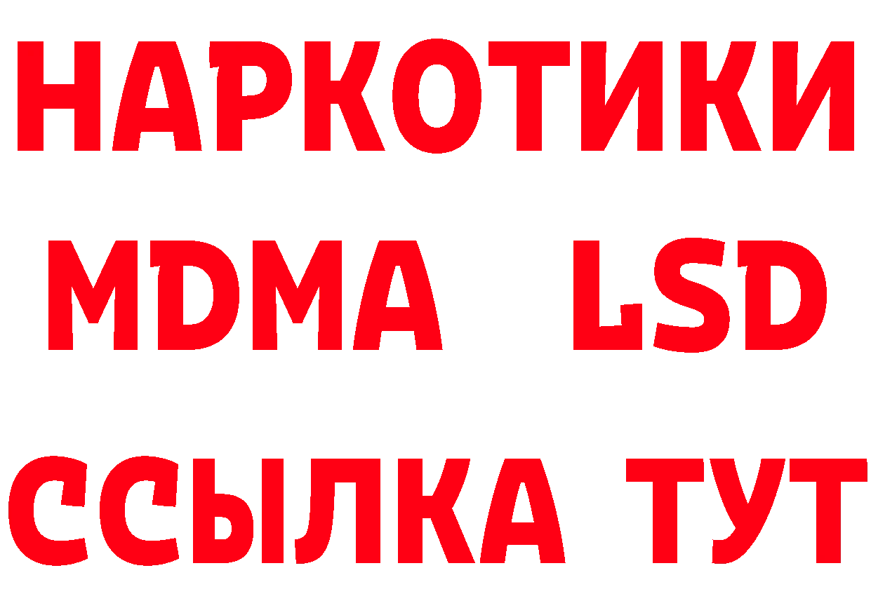 Амфетамин VHQ как войти площадка ОМГ ОМГ Красный Кут