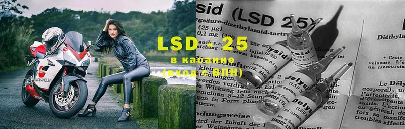 Лсд 25 экстази ecstasy  что такое   Красный Кут 